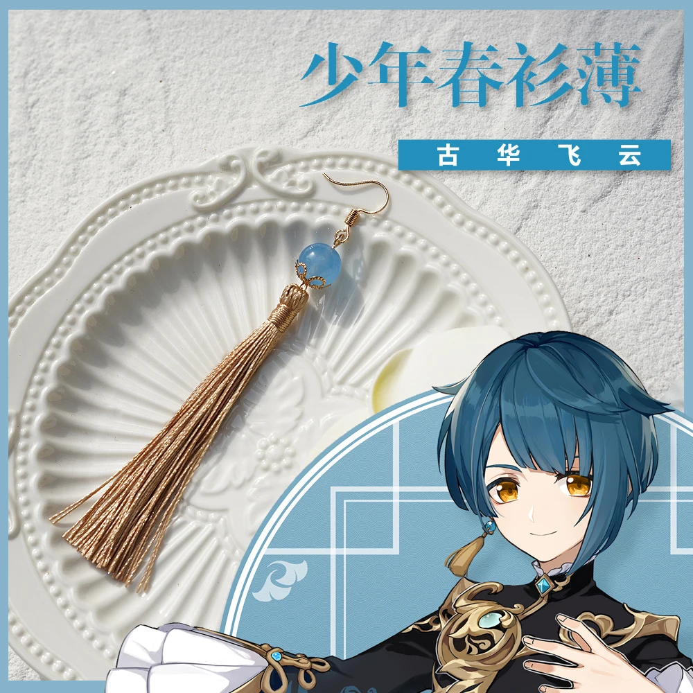 Genshin Impact Cosplay Props Accessories Earrings Ear Clips Antique Earrings Games Around Cos Props Accessories
Genshin Impact Cosplay Props Accessories Earrings Ear Clips Antique Earrings Games Around Cos Props Accessories