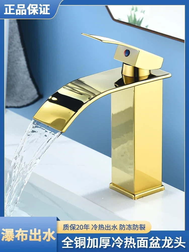 

Faucet, washbasin, hot and cold waterfall, basin on the countertop, bathroom cabinet, single hole all copper gold household fauc