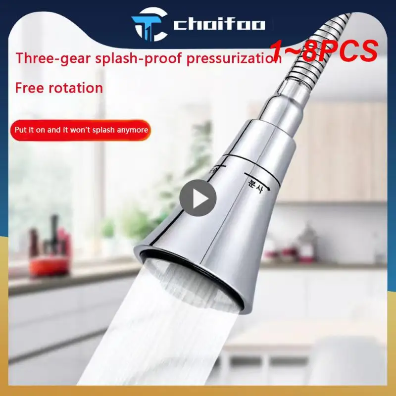1~8PCS Electroplating Process Stereotypes 360 ° Rotation Water Outlet Shower Uniform Distribution Of Panels Splashproof
1~8PCS Electroplating Process Stereotypes 360 ° Rotation Water Outlet Shower Uniform Distribution Of Panels Splashproof