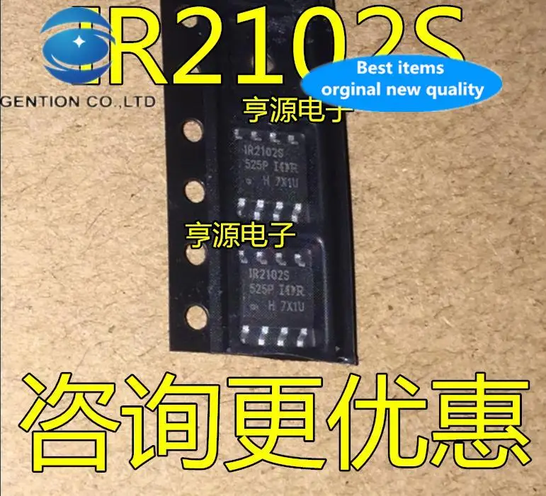 20 шт., 100% оригинальный новый мостовой драйвер IR2102 IR2102S IC SOP-8 IR 
20 шт., 100% оригинальный новый мостовой драйвер IR2102 IR2102S IC SOP-8 IR