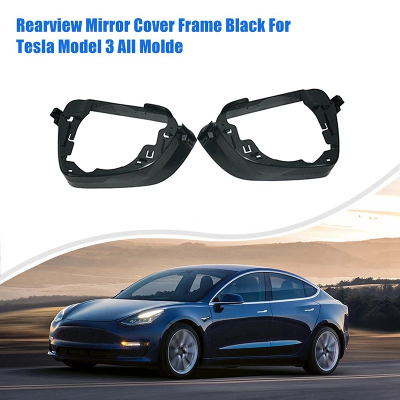 1 пара, черная рамка для зеркала заднего вида Tesla Model 3 
1 пара, черная рамка для зеркала заднего вида Tesla Model 3