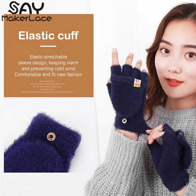 1Pair Women's Solid Color Fingerless Gloves Warm Winter Plush Gloves Soft Half-finger Flap Knitting Gloves Hand Warmer Gloves
1Pair Women's Solid Color Fingerless Gloves Warm Winter Plush Gloves Soft Half-finger Flap Knitting Gloves Hand Warmer Gloves