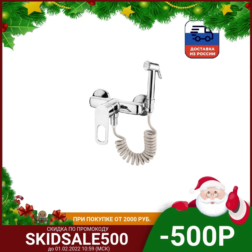 Ledeme l5249 wall mounted shower faucet with sanitary single lever Chrome Bathroom Kitchen Sink Shower Tapware plumbing for Mixer in the accessories