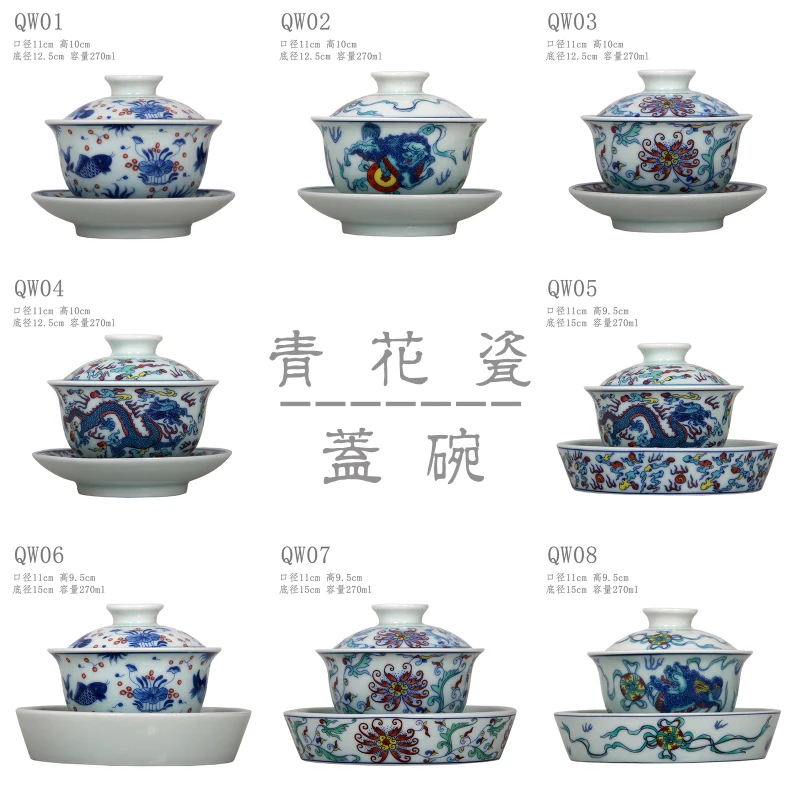 

In-glaze Decoration Porcelain Cover Bowl Porcelain Tea Set Cup Ceramic Chinese Style Sancai Gaiwan Tureen Tibetan Ceremony