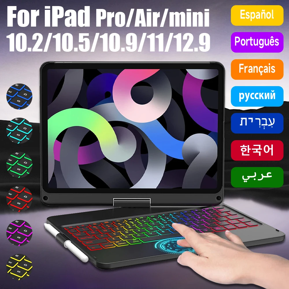 

Keyboard Case for iPad 7th 8th 9th 10.2 Air 4 5 10 Gen 10.9 Pro 10.5 11 12.9 Cover for iPad Keyboard with Touchpad Backlight