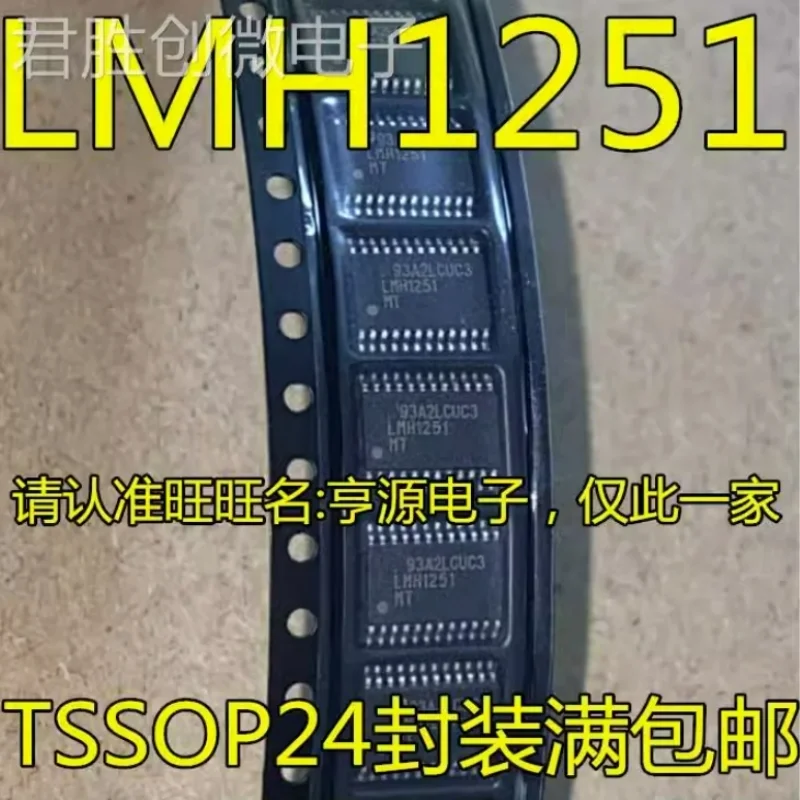 

1 PCS/LOTE LMH1251MT LMH1251MTX LMH1251MT/NOPB LMH1251 TSSOP-24 100% New and Original IC chip integrated circuit
