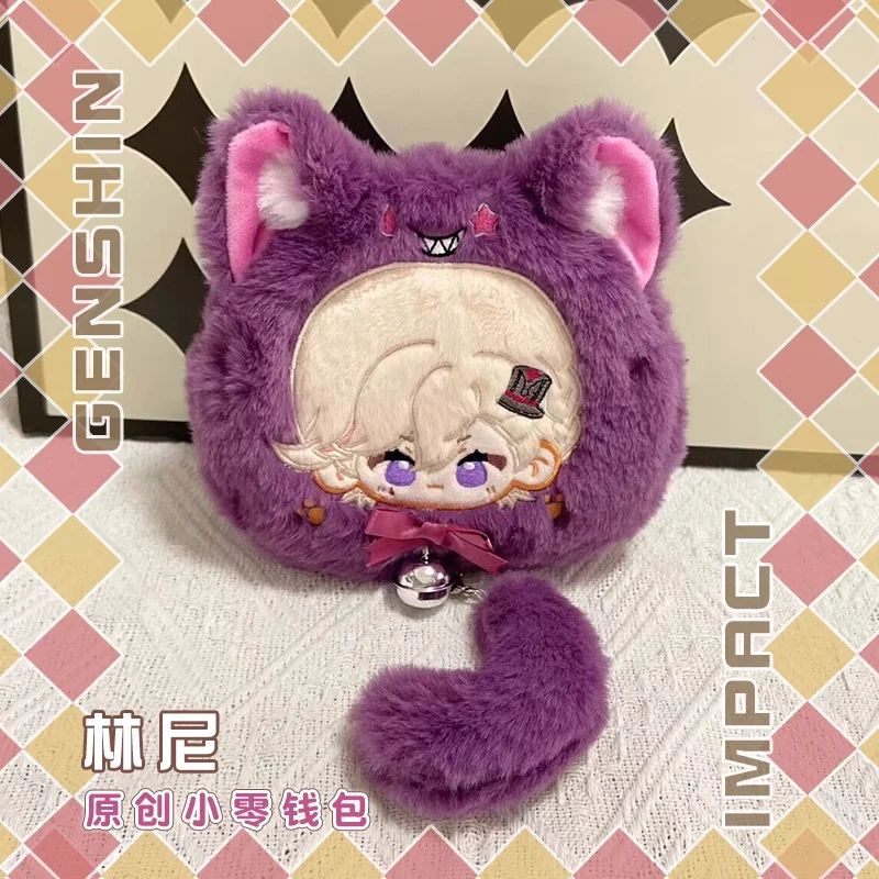 Anime Lyney Genshin Impact Coin Purse Pendant Keychain Plush Doll Toys Stuffed Plushie a6690 Gift
Anime Lyney Genshin Impact Coin Purse Pendant Keychain Plush Doll Toys Stuffed Plushie a6690 Gift