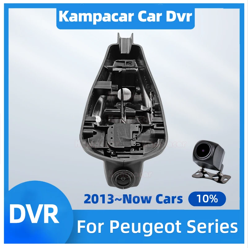 

PT07-E 2K 1440P Car DVR Wifi Dash Cam Video Recorder For Peugeot 2008 For Peugeot 208 Allure GT 208 HDI CC II GTI R5 T16 R2