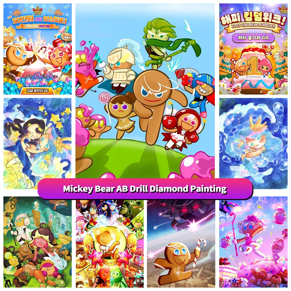 5D Diamond Painting Gingerbread Man Kit Korean Cartoon Cookie Run:Ovenbreak Full Drill Cross Stitch Mosaic Pictures Home Decor
5D Diamond Painting Gingerbread Man Kit Korean Cartoon Cookie Run:Ovenbreak Full Drill Cross Stitch Mosaic Pictures Home Decor