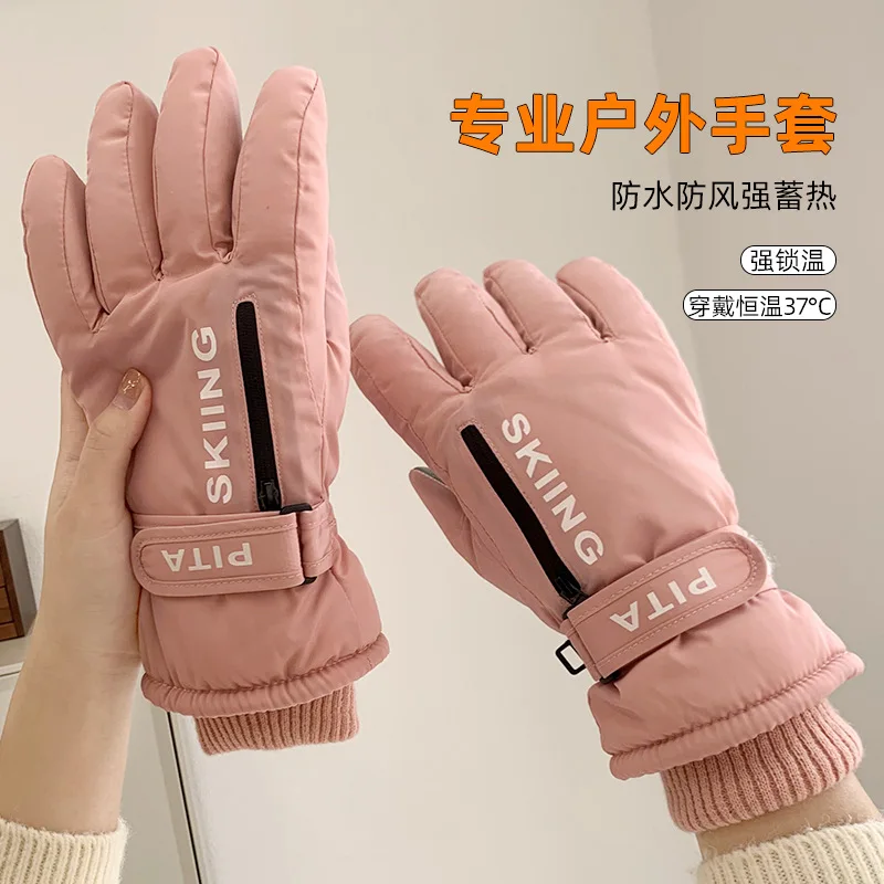 Men's and women's ski gloves suitable for winter riding warm, cold, wind, non-slip motorcycle fleece gloves
Men's and women's ski gloves suitable for winter riding warm, cold, wind, non-slip motorcycle fleece gloves