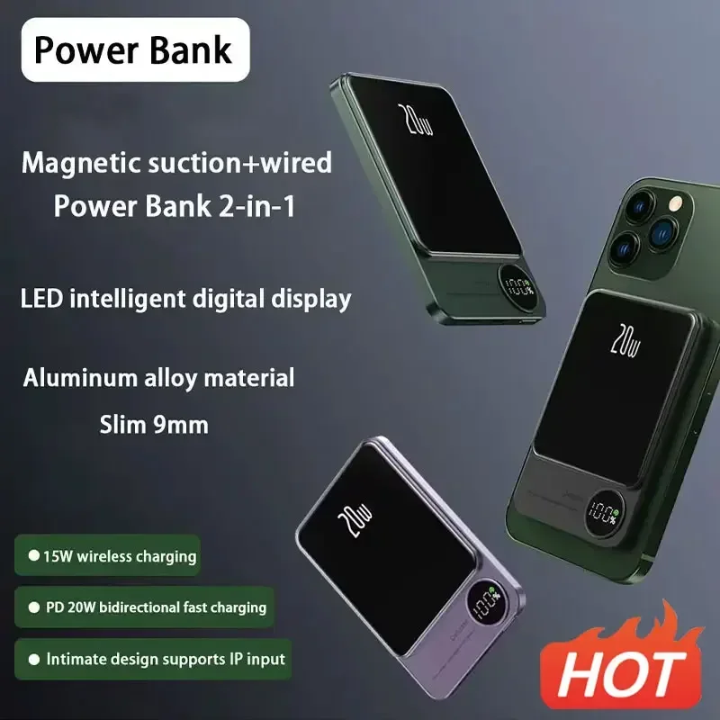 Портативное мини-зарядное устройство большой емкости PD20W 50000 мАч, беспроводное магнитное MagSafe портативное зарядное устройство для iPhone, Xiaomi, Samsung
Портативное мини-зарядное устройство большой емкости PD20W 50000 мАч, беспроводное магнитное MagSafe портативное зарядное устройство для iPhone, Xiaomi, Samsung