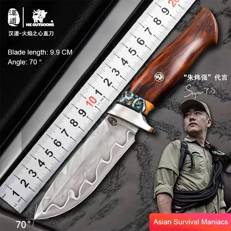 

HX OUTDOORS Flame Heart Outdoor Straight Knife Outdoor adventure survival equipment Self-defense knife Collection gift knife