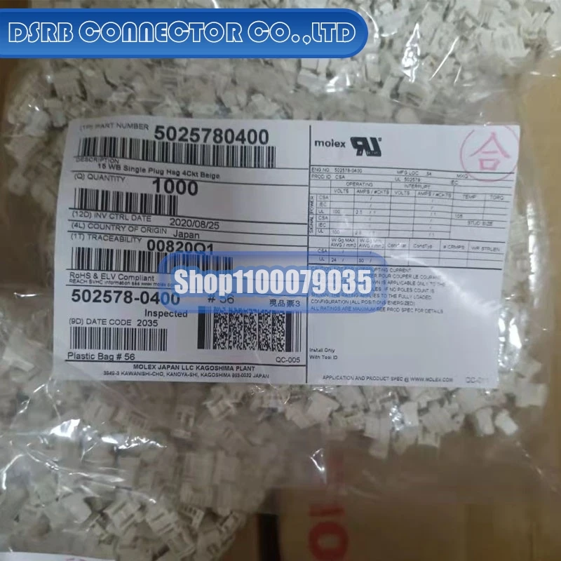 200 шт./лот 502578-0400 53047-0210 62409-1 7114-4121-02 7114-4729-02 7114-4729-02 7116-1257-02
200 шт./лот 502578-0400 53047-0210 62409-1 7114-4121-02 7114-4729-02 7114-4729-02 7116-1257-02