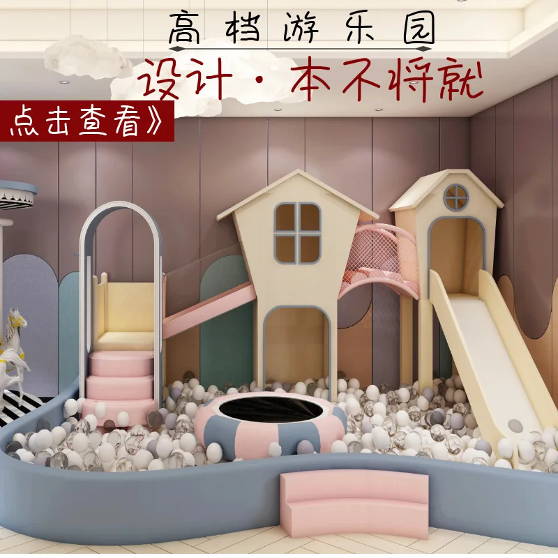 Замок-ловушка размера в помещении, оборудование для детской игровой площадки, горки для ресторана и развлекательных объектов для родителей и детей
Замок-ловушка размера в помещении, оборудование для детской игровой площадки, горки для ресторана и развлекательных объектов для родителей и детей