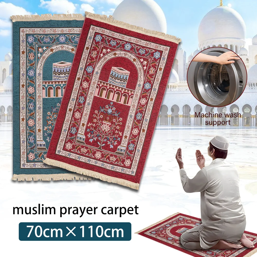 Muslim Prayer Rug Worship Carpet Worship Kneel Embossing Floor Carpets Non-slip Soft Portable Travel Prayer Rug Ramadan Gift
Muslim Prayer Rug Worship Carpet Worship Kneel Embossing Floor Carpets Non-slip Soft Portable Travel Prayer Rug Ramadan Gift