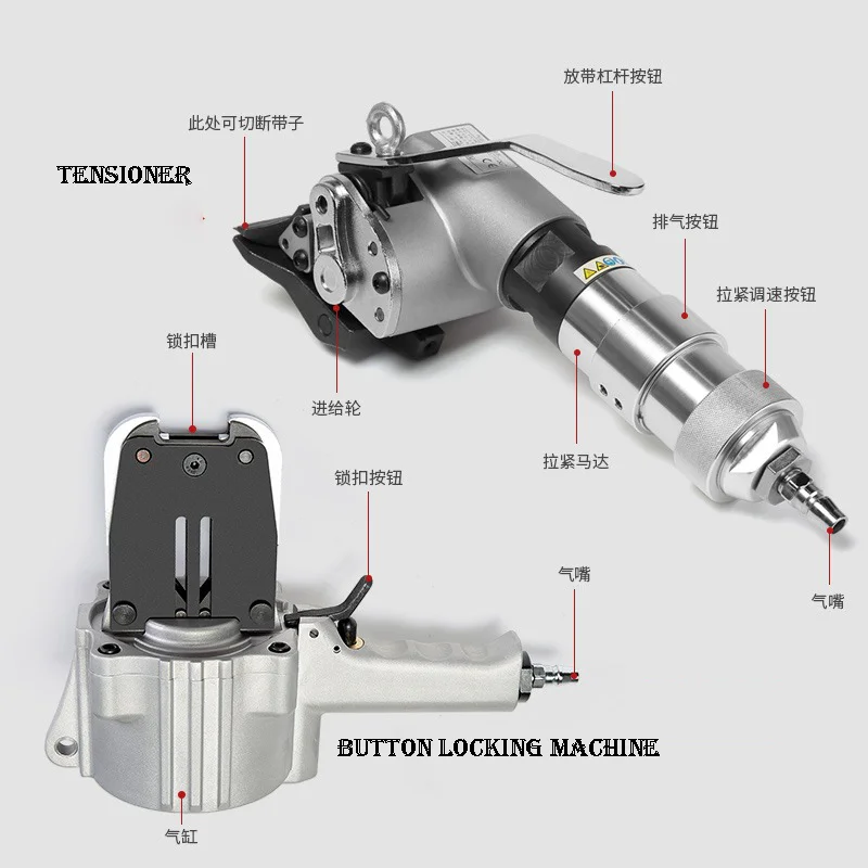 For sheet metal strapping machine Split type automatic sheet iron baler steel bar tightening and tensioning machine FTL32/19/25 
For sheet metal strapping machine Split type automatic sheet iron baler steel bar tightening and tensioning machine FTL32/19/25