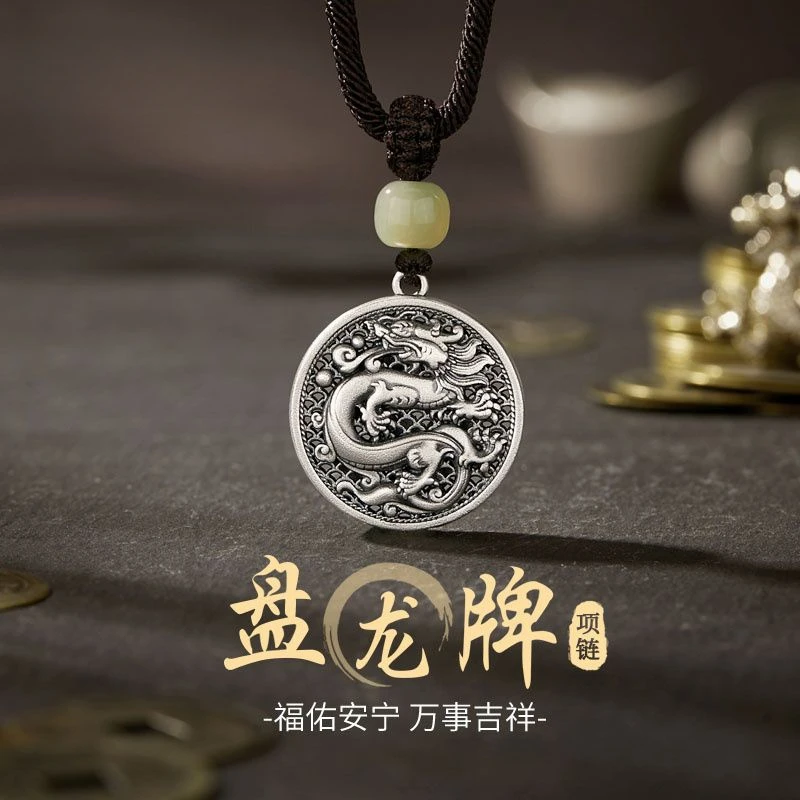 

UMQ Original Silver Dragon Year Birth Year Peace Buckle Necklace Men's Football Silver Lucky Beads Pendant Gift