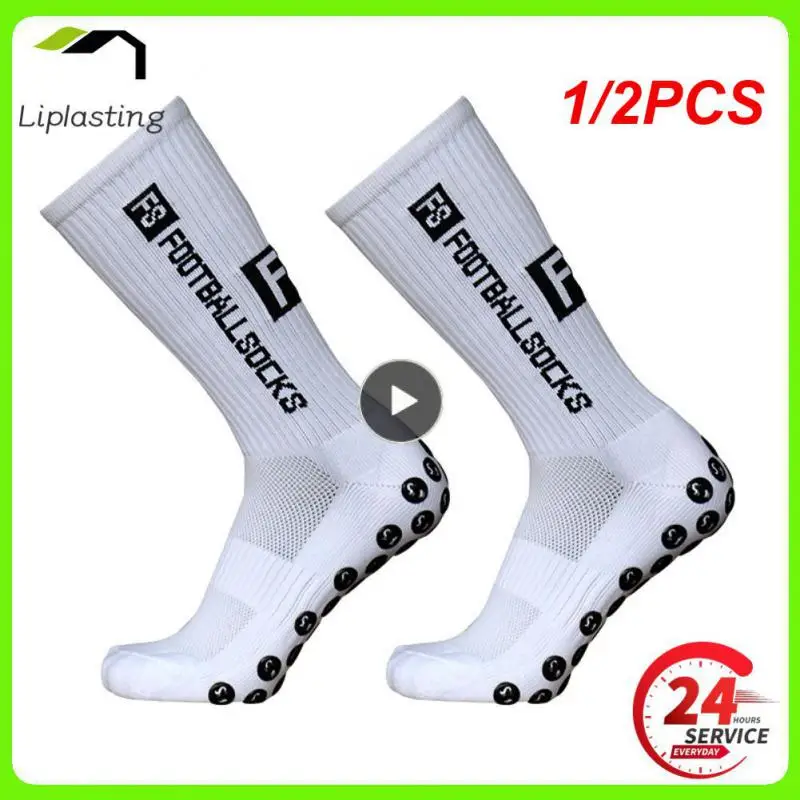 1/2PCS New Style FS Football Socks Round Silicone Suction Cup Grip Anti Slip Soccer Socks Sports Men Women Baseball Rugby Socks
1/2PCS New Style FS Football Socks Round Silicone Suction Cup Grip Anti Slip Soccer Socks Sports Men Women Baseball Rugby Socks