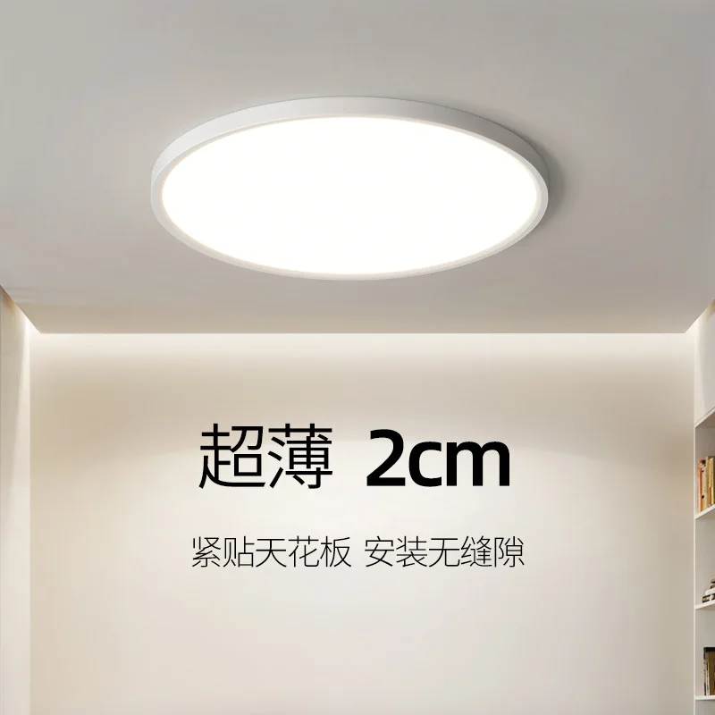 Ultra-Thin LED Ceiling Light round Bedroom Lamp in the Living Room Simple Modern Rectangular Nordic Restaurant Balcony Aisle Lig
Ultra-Thin LED Ceiling Light round Bedroom Lamp in the Living Room Simple Modern Rectangular Nordic Restaurant Balcony Aisle Lig