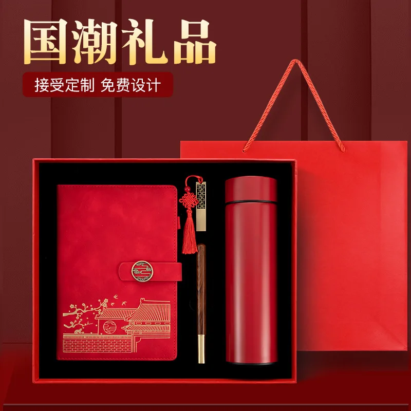 A5 Guochao Notebook Gift Box Set Can Print Logo High-End Business Chinese Style Gift Exhibition Souvenir Wholesale
A5 Guochao Notebook Gift Box Set Can Print Logo High-End Business Chinese Style Gift Exhibition Souvenir Wholesale