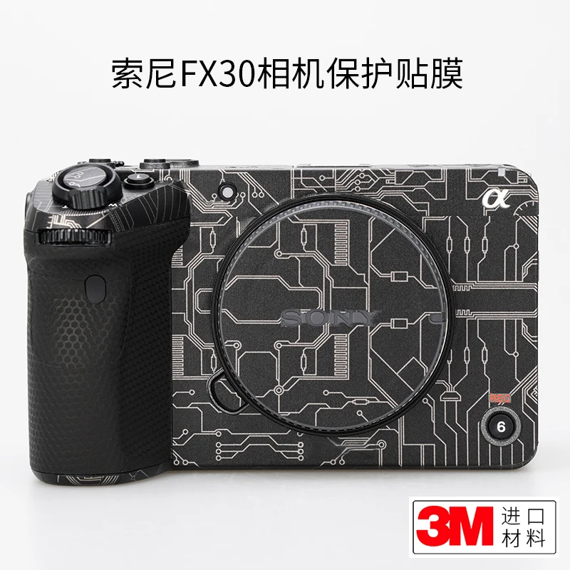 Защитная пленка для камеры Sony FX30, полнокадровая Защитная пленка для цифровой зеркальной камеры fx30, наклейка из углеродного волокна, кожаная текстура, шлифовка, 3 м
Защитная пленка для камеры Sony FX30, полнокадровая Защитная пленка для цифровой зеркальной камеры fx30, наклейка из углеродного волокна, кожаная текстура, шлифовка, 3 м