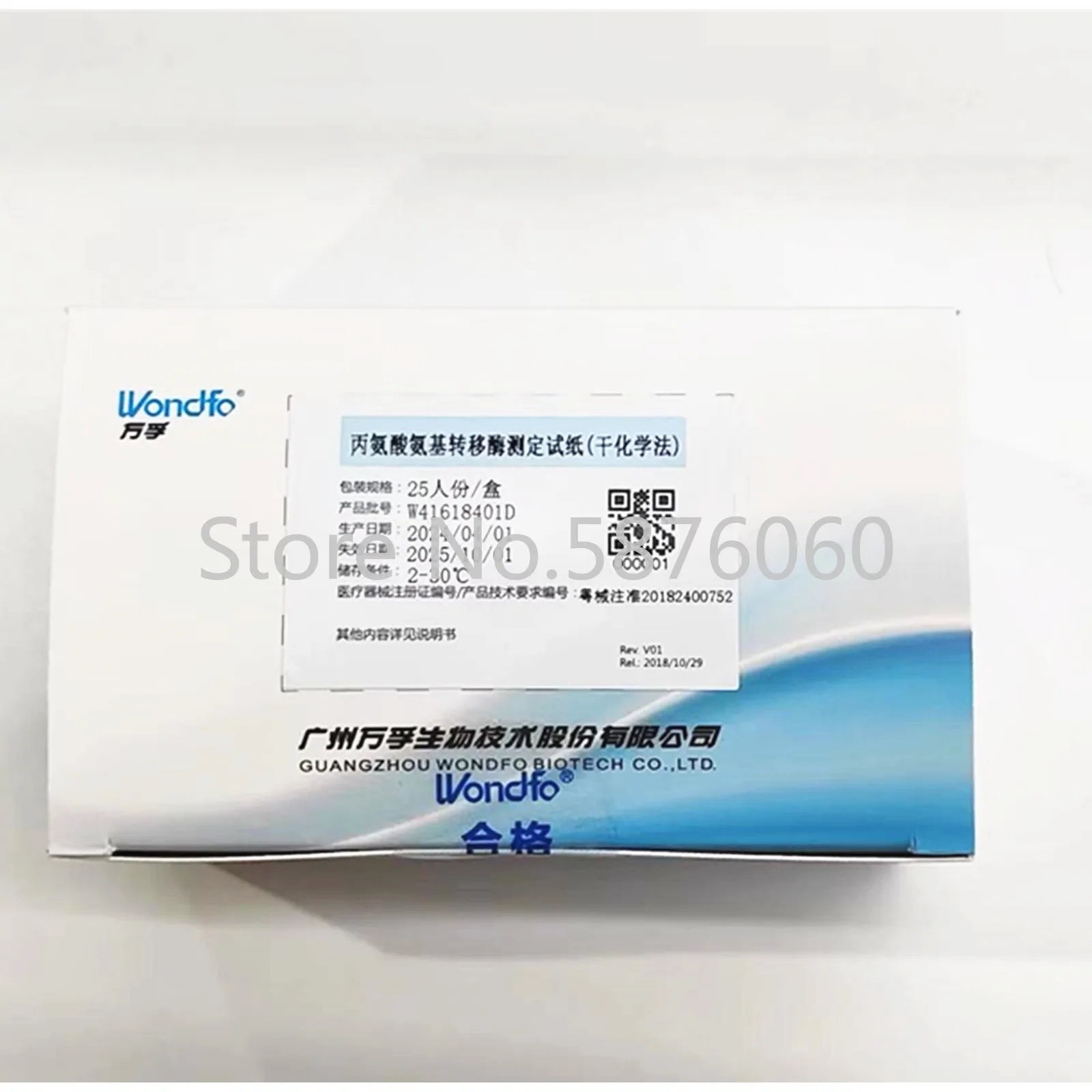 Wondfo, клиника и Больничная лаборатория, анализатор химической влажности крови, стандартные полоски, 25 шт. в коробке
Wondfo, клиника и Больничная лаборатория, анализатор химической влажности крови, стандартные полоски, 25 шт. в коробке