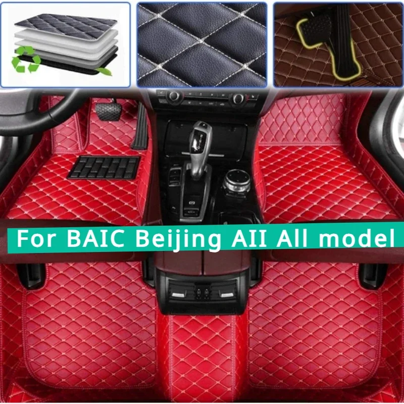

Custom Car Floor Mats for BeiJing All Model EU5 EU7 EX3 EX5 U5 X3 X5 X7 CC D20 D50 D60 D70 D80 X25 X35 X55 X65 Auto Accessories