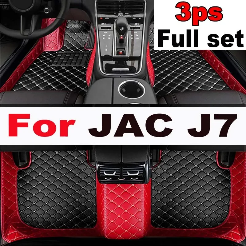 Автомобильные коврики для JAC J7 2020, индивидуальные автомобильные подкладки для ног, аксессуары для интерьера
Автомобильные коврики для JAC J7 2020, индивидуальные автомобильные подкладки для ног, аксессуары для интерьера
