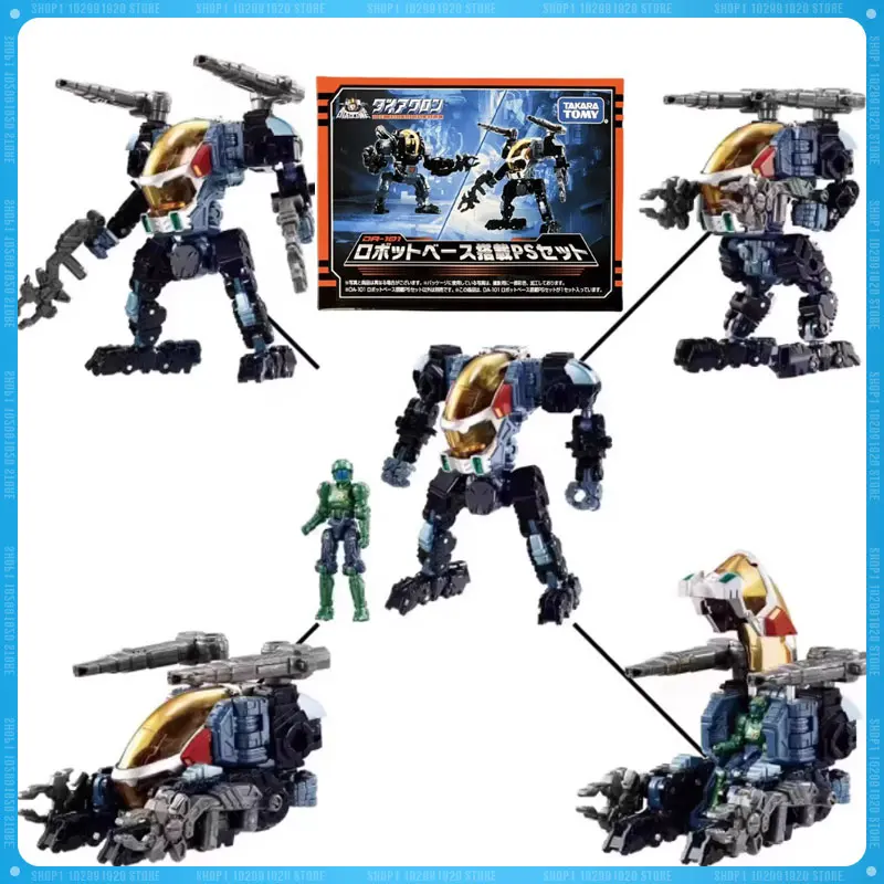 TAKARA Transformers DA-101 DA101 Land Mobile Warship Power Suit Set Action Anime Figure statue Model Collectible Toys Gifts
TAKARA Transformers DA-101 DA101 Land Mobile Warship Power Suit Set Action Anime Figure statue Model Collectible Toys Gifts