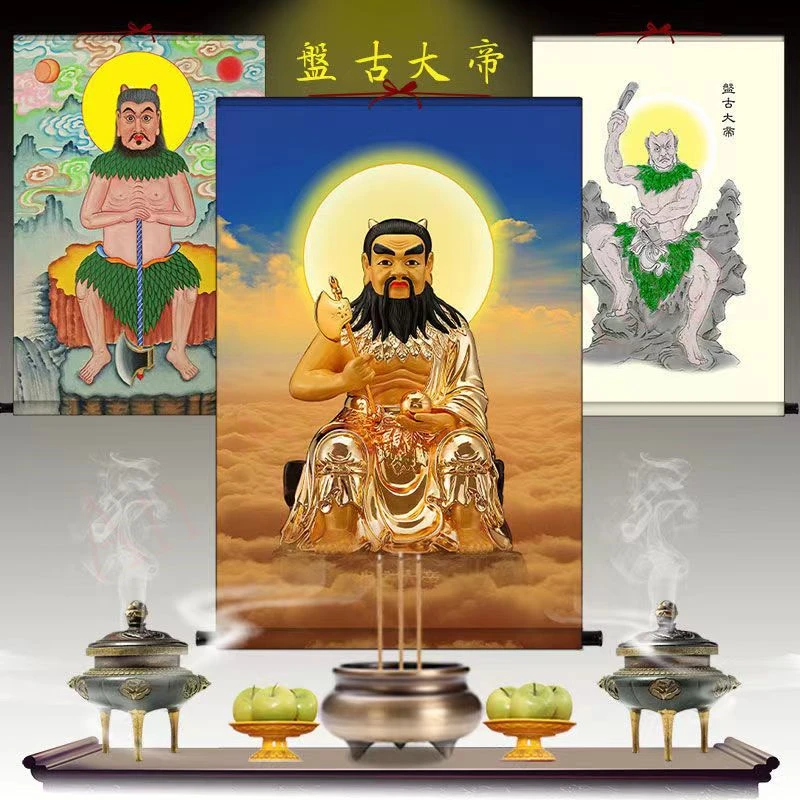 

Portrait of Emperor Pangu hanging paintings, exquisite traditional folk auspicious decorations, religious feng shui hanging pain