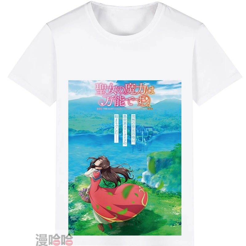 The Saint's Magic Power Is Omnipotent Sei Takanashi Cosplay Costume Adult Kids Child Short Sleeve T-shirt T shirt
The Saint's Magic Power Is Omnipotent Sei Takanashi Cosplay Costume Adult Kids Child Short Sleeve T-shirt T shirt