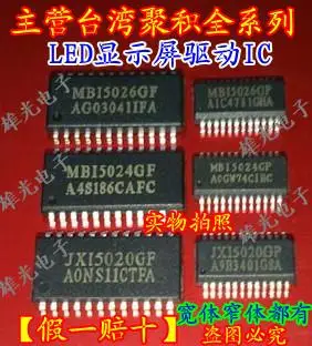20PCS/LOT MBI5020GP MB15020GP SSOP24 /
20PCS/LOT MBI5020GP MB15020GP SSOP24 /