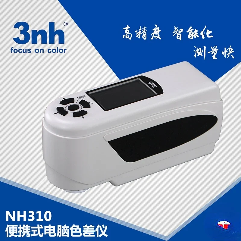 

3nh Sanenchi Portable Computer Colorimeter NH310 Paper Printing Colorimeter Packaging Metal Paint Colorimeter