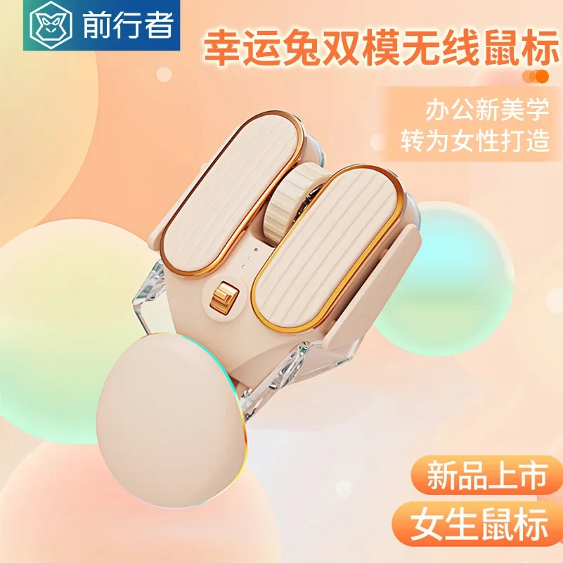 

Eweadn Q3 Sci-fi Creative 2.4g Wireless Bluetooth Dual-mode Mouse Mute Gaming Mouse Rechargeable Cute Girl Office Mouse Gifts