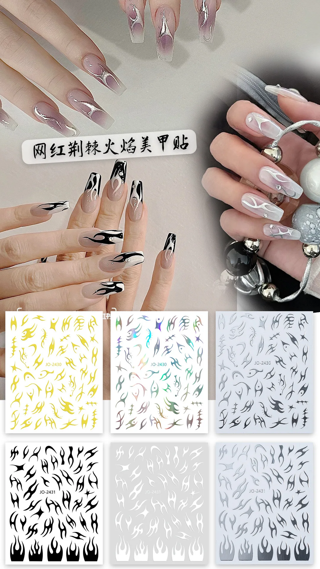 

3D Silver Flame Nail Sticker Gold Bronzing Stripe Lines Sliders For Nails Tribal Pattern Decals Love Heart Tattoos