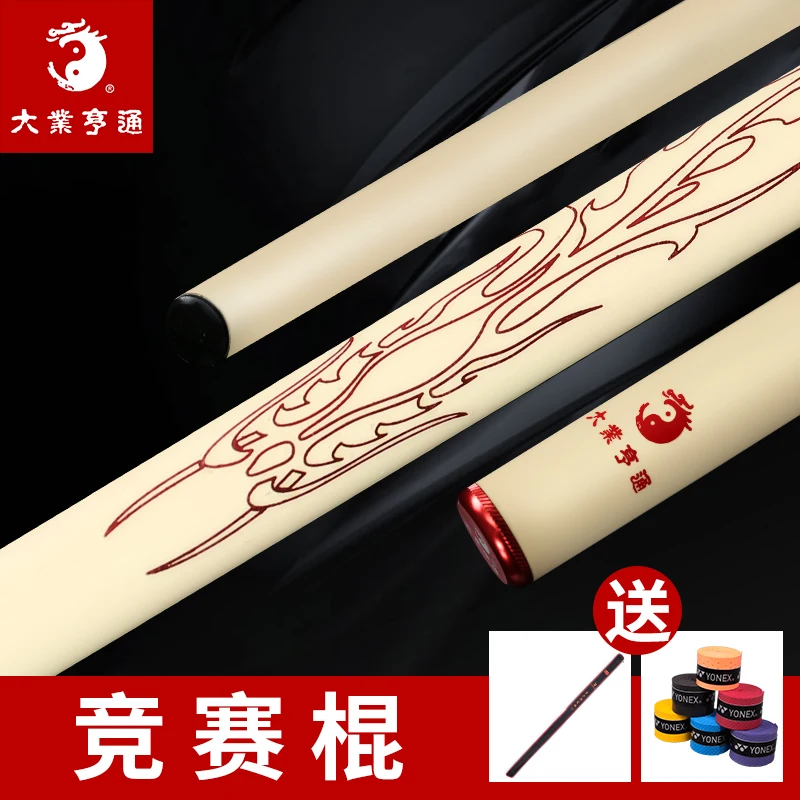 Competition Stick Wushu Performance Equipment Training Special Stick Wushu Association Certified
Competition Stick Wushu Performance Equipment Training Special Stick Wushu Association Certified