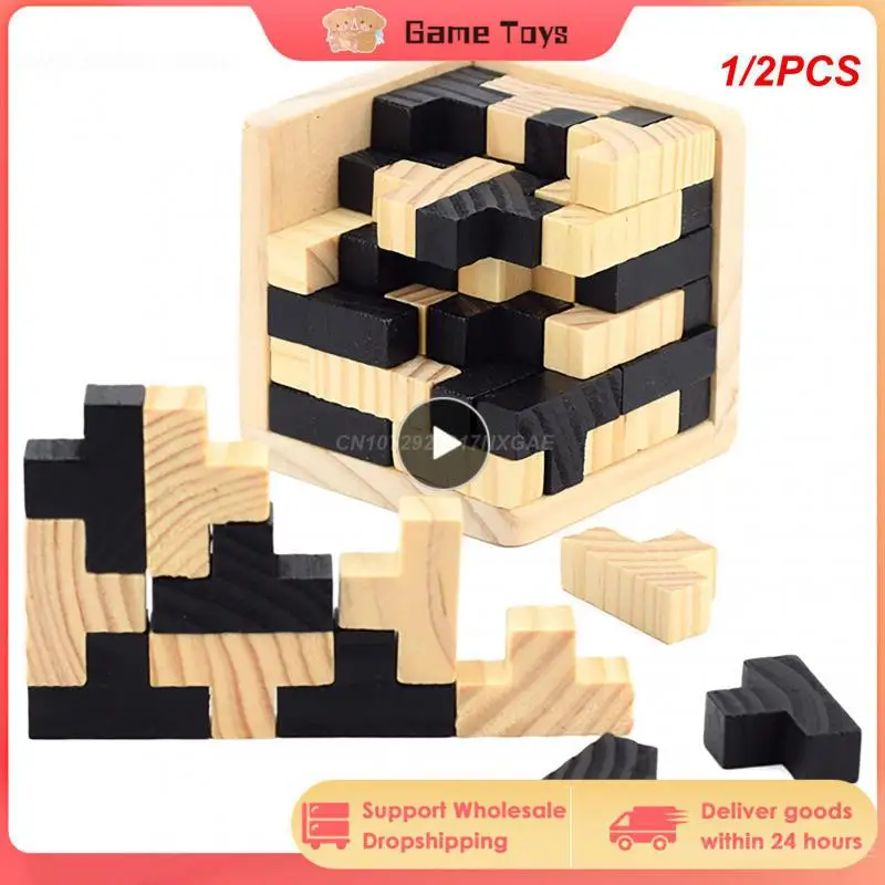 

1/2PCS Wooden Puzzles IQ Toy, 54T Cube Educational Toys For Kids, Intellectual Game For Adults And Puzzle Enthusiasts