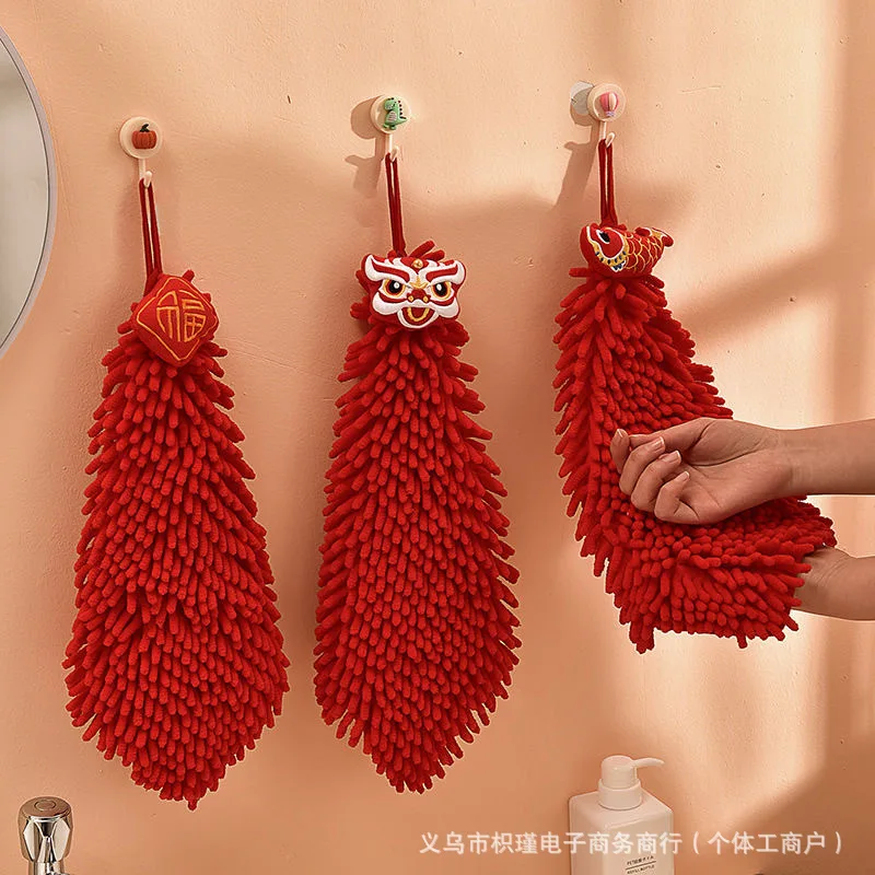 High Quality Chenille Towel Quick Drying Soft Kitchen Bathroom Hanging Ring Small Towel Ball Absorbent Microfiber Towel
High Quality Chenille Towel Quick Drying Soft Kitchen Bathroom Hanging Ring Small Towel Ball Absorbent Microfiber Towel
