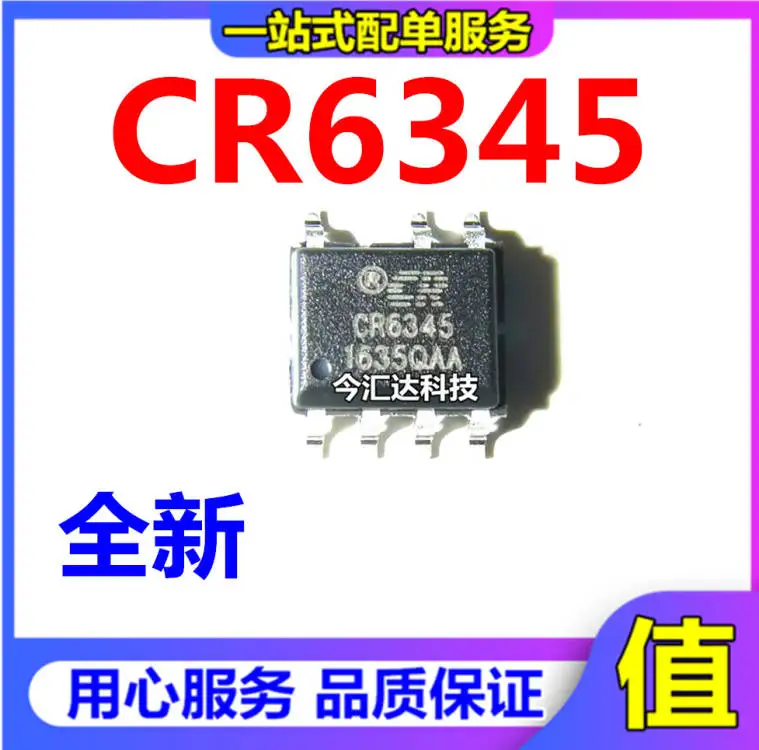 20pcs original new 20pcs original new CR6345 AC-DC controller and regulator brand Chip-Rail (Qichen WeChat) SOP-7
20pcs original new 20pcs original new CR6345 AC-DC controller and regulator brand Chip-Rail (Qichen WeChat) SOP-7