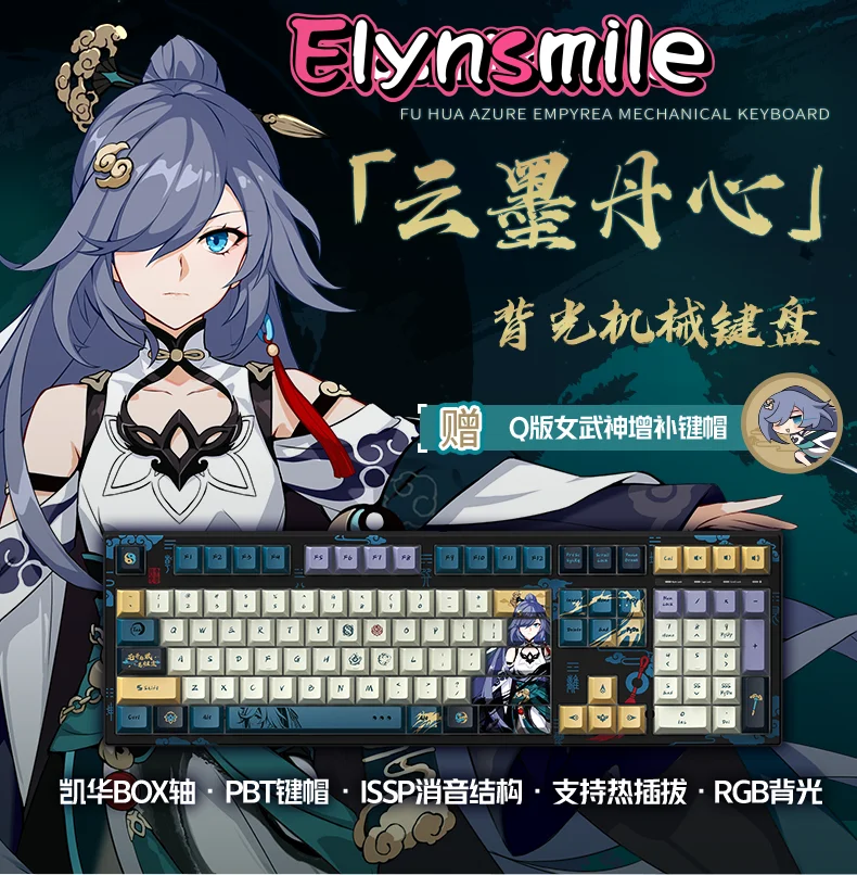 Mihoyo Offical Honkai Impact 3 Azure Empyrea Backlit Mechanical Keyboard CS Silver Shaft Computer Keyboard Anime Toy For Kids Gi
Mihoyo Offical Honkai Impact 3 Azure Empyrea Backlit Mechanical Keyboard CS Silver Shaft Computer Keyboard Anime Toy For Kids Gi