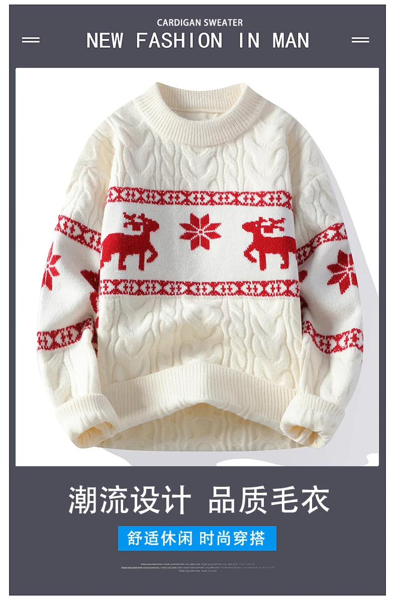 Sequin Christmas Sweater Harajuku Christmas Jumper 1 S57be891976d9403880479f8da5fbdd8bf