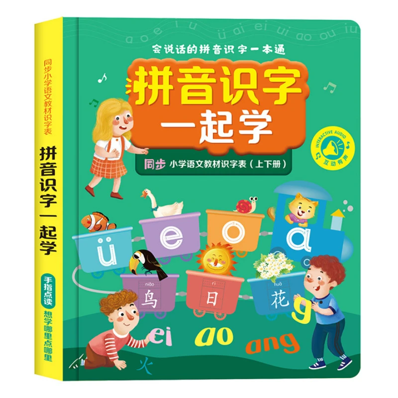 

Learning Pinyin and Chinese Characters, Audiobooks, Early Childhood Education and Enlightenment for Children