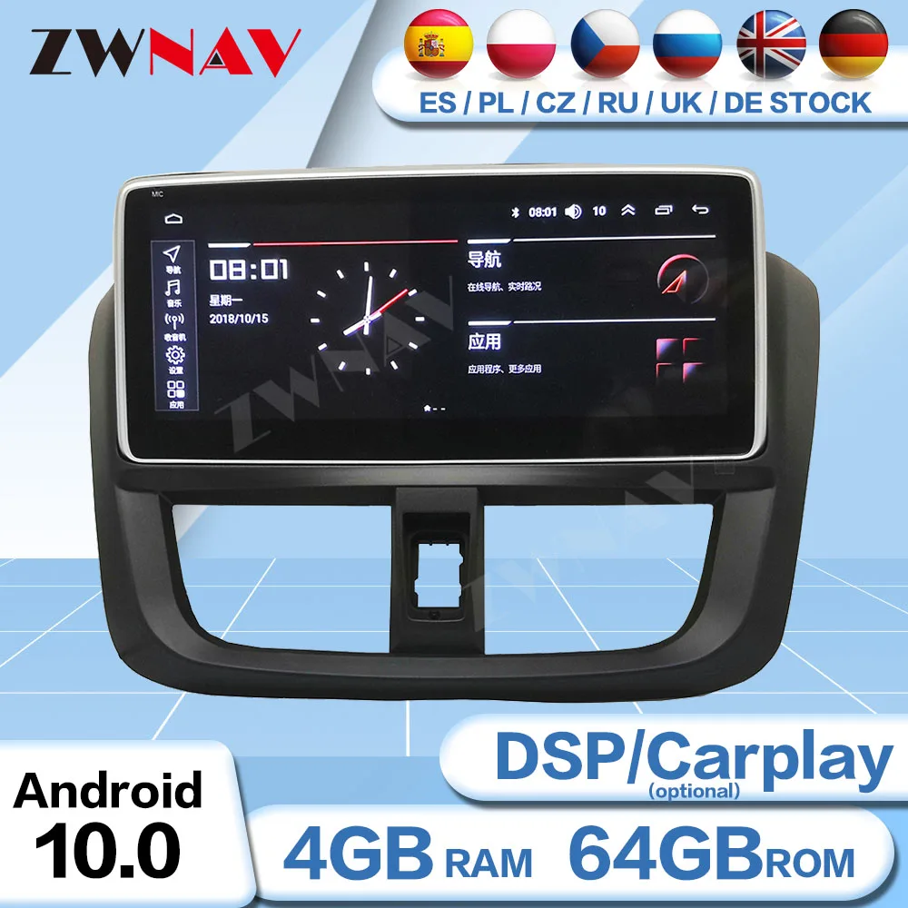 Carplay экран для Toyota Vios 2017 2018 2019 - 2021 автомобильное радио Android аудио стерео Авто GPS автомобильное мультимедийное головное устройство DSP
Carplay экран для Toyota Vios 2017 2018 2019 - 2021 автомобильное радио Android аудио стерео Авто GPS автомобильное мультимедийное головное устройство DSP