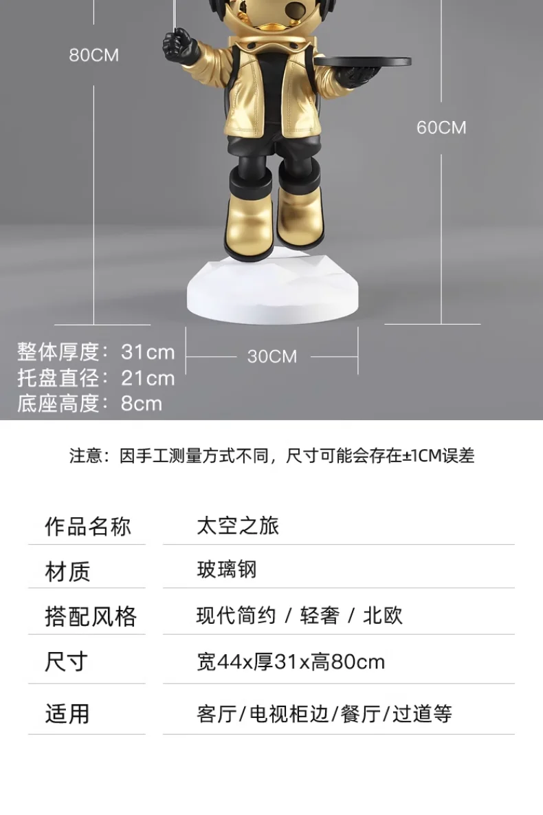 Large Creative Astronaut Astronaut Floor-standing Storage Ornaments, Smart Home Decorations, Bluetooth Speaker Functions Large Creative Astronaut Astronaut Floor-standing Storage Ornaments, Smart Home Decorations, Bluetooth Speaker Functions