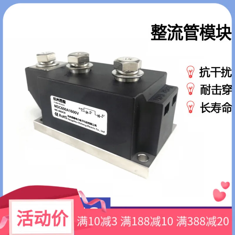 Выпрямительный диодный модуль MDC600A1600V, преобразователь частоты, выпрямительный мост MDC600-16 MDC800A 1000 
Выпрямительный диодный модуль MDC600A1600V, преобразователь частоты, выпрямительный мост MDC600-16 MDC800A 1000