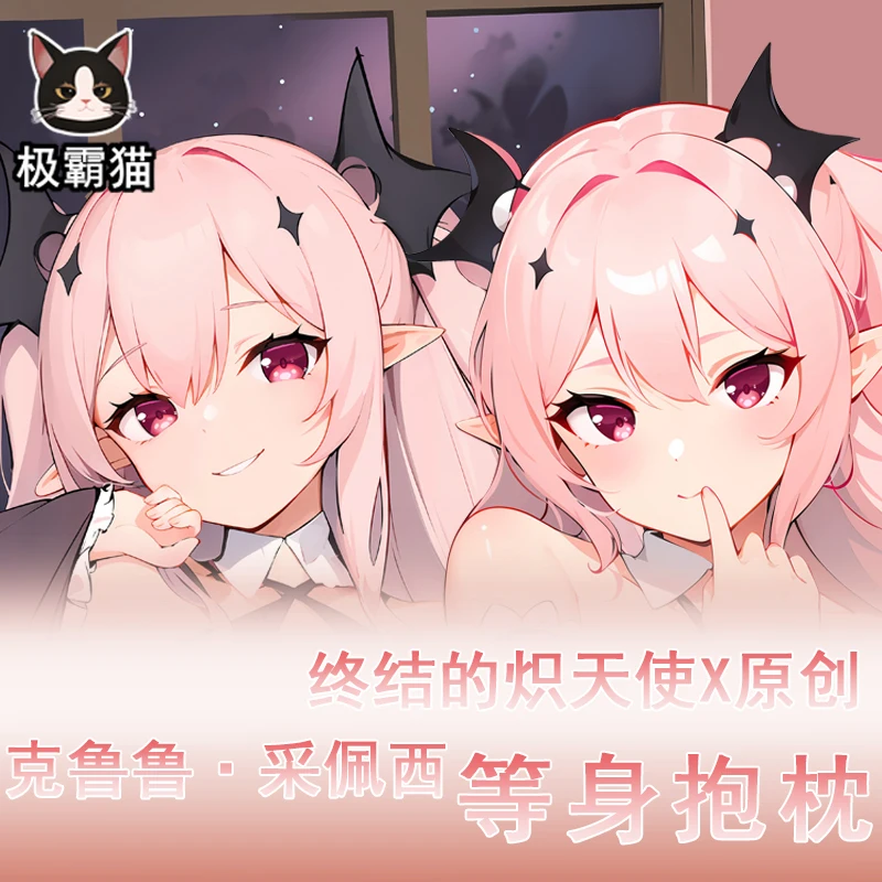Anime Seraph End Krul Tepes Sexy Dakimakura 2WAY Cozy Japanese Otaku Pillow Cover Gifts HY
Anime Seraph End Krul Tepes Sexy Dakimakura 2WAY Cozy Japanese Otaku Pillow Cover Gifts HY