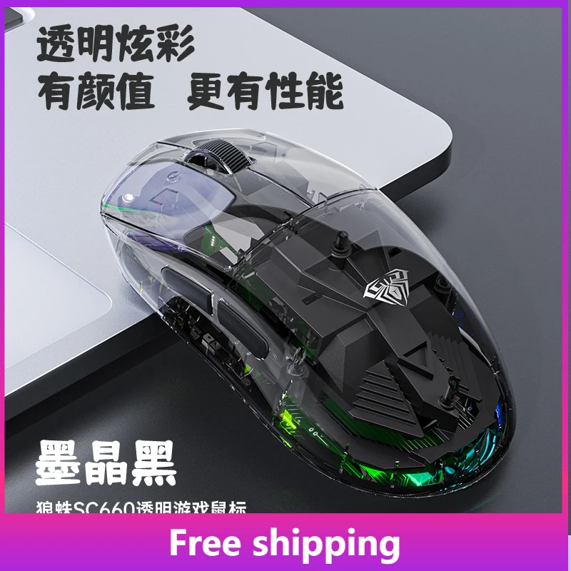 Original SC660 Three-mode Wireless Bluetooth Mouse with Ergonomic Backlight Effect and Comfortable Feel E-sports Gaming Mouse
Original SC660 Three-mode Wireless Bluetooth Mouse with Ergonomic Backlight Effect and Comfortable Feel E-sports Gaming Mouse