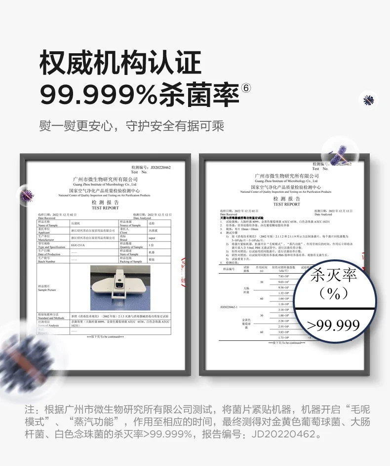 Supor 220V Pressing Machine Commercial High Power Pressing Machine Household Electric Iron Vertical Hanging Ironing Machine 13 Mallzona S5800ad55df4043c9aa0dfe2dcecb556ai Supor 220V Pressing Machine Commercial High Power Pressing Machine Household Electric Iron Vertical Hanging Ironing Machine Mallzona