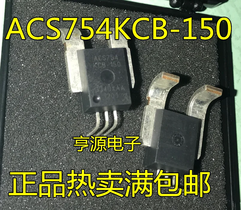 Оригинальный Новый Высокоточный Датчик тока Холла ACS754 ACS754KCB-150-PFF 150A, 5 шт.
Оригинальный Новый Высокоточный Датчик тока Холла ACS754 ACS754KCB-150-PFF 150A, 5 шт.