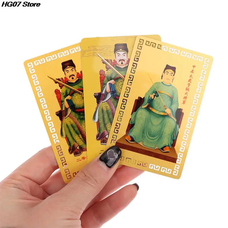 

1PC 024 Jia Chen Nian Li Cheng Grand General T Year Old Metal Card 2024 Feng Shui Tai Sui Card Amulet Natal Year's Luck Card